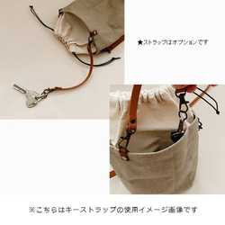 NEW＊ 欲張りなスマホポシェット　帆布&インド刺繍　ペットボトル・長財布OK！巾着ポシェット 8枚目の画像