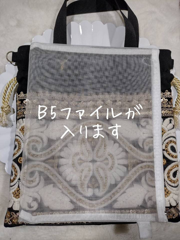 【B5】インド刺繍巾着バック　3way対応 ショルダーバック　お出かけ　誕生日　プレゼント　フォーマル　ご褒美　ベージュ 6枚目の画像