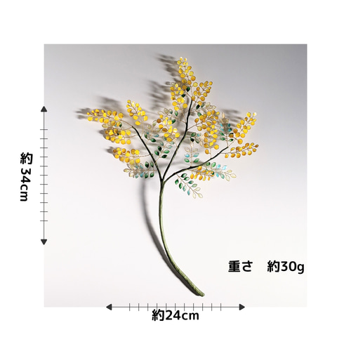 ミモザのインテリアフラワー（大） 造花 アートフラワー