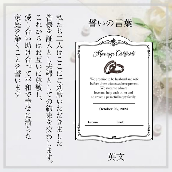 アクリル結婚証明書Lサイズ 【アクリルミラーペアリング付き】 6枚目の画像