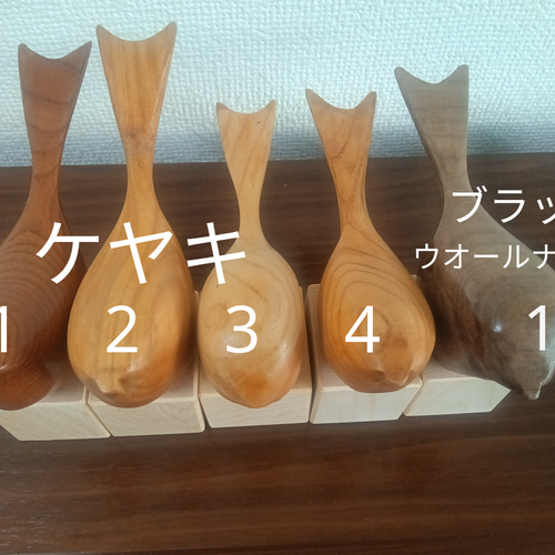 木製 鳥のオブジェ ケヤキ、ウオールナット 玄関 置物 愛鳥 その他