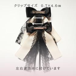 量産型リボン ヘアクリップ リボンクリップ 大きめ ブローチ ブラック ヘアアレンジ アイドル 結婚式 プチギフト 7枚目の画像