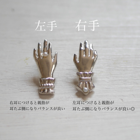 片耳ピアス【Lady hand /silver925】アンティーク　手　ハンド 2枚目の画像
