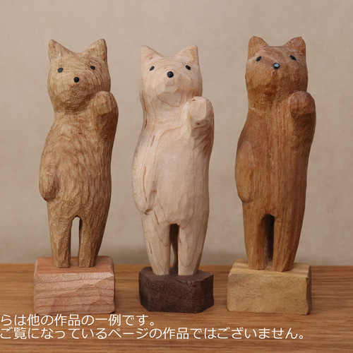 タイムセール 探し方 木彫り 招き猫（右手）ネコの置物（木材：チェリー/ウォルナット その他