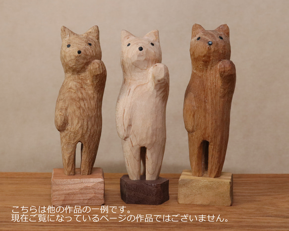 木彫り 招き猫（右手）ネコの置物（木材：チェリー/ウォルナット）（No.N0001） 16枚目の画像