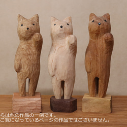 木彫り 招き猫（右手）ネコの置物（木材：チェリー/ウォルナット）（No.N0002） 14枚目の画像