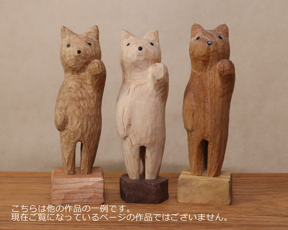 木彫り 招き猫（右手）ネコの置物（木材：チェリー/ウォルナット）（No.N0002） 14枚目の画像