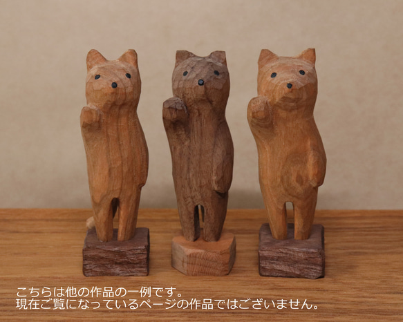 木彫り 招き猫（左手）ネコの置物（木材：水楢/チェリー）（No.N0004） 18枚目の画像
