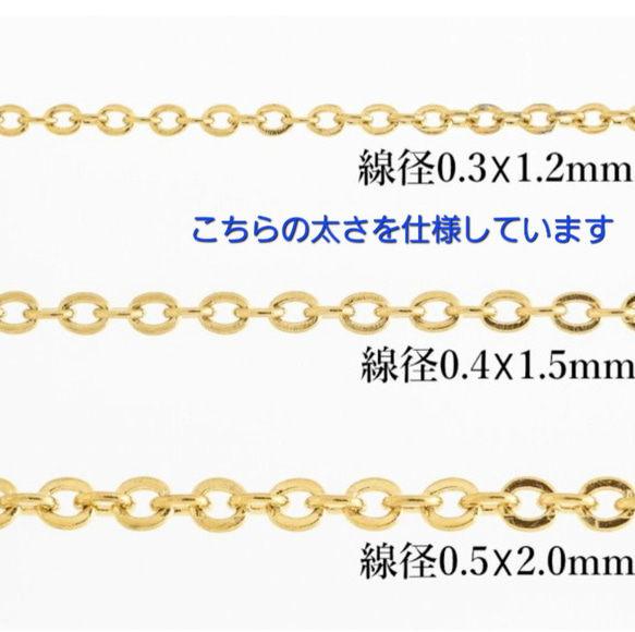 Y字の位置をキープ！アレンジ自由自在 70㎝のロングネックレス　サージカルステンレス 316L シンプルで繊細で上品 11枚目の画像