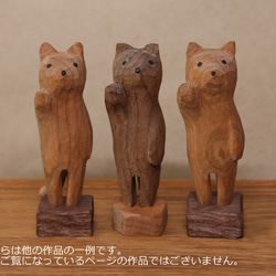 木彫り 招き猫（左手）ネコの置物（木材：メープル/ウォルナット）（No.N0006） 16枚目の画像