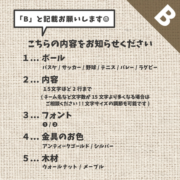 【 5個以上★お値引きします ! ! 】 各種 ボール キーホルダー | 名入れ | ネームタグ | 11枚目の画像