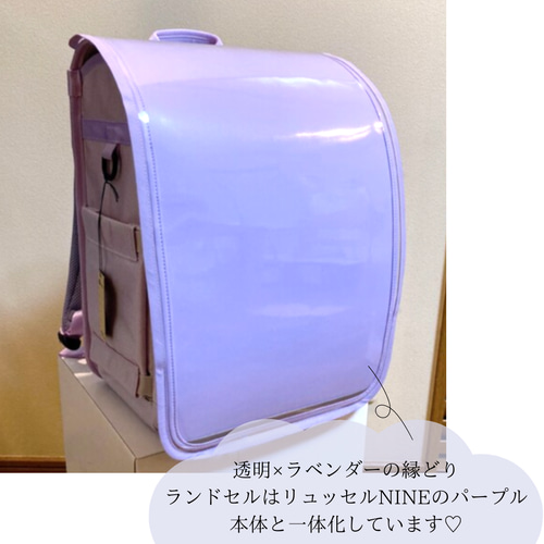 リュッセル専用】ランドセルカバー♡オーダーメイド *入学通学に