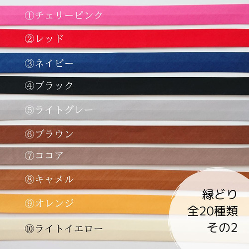 リュッセル専用】ランドセルカバー♡オーダーメイド *入学通学に