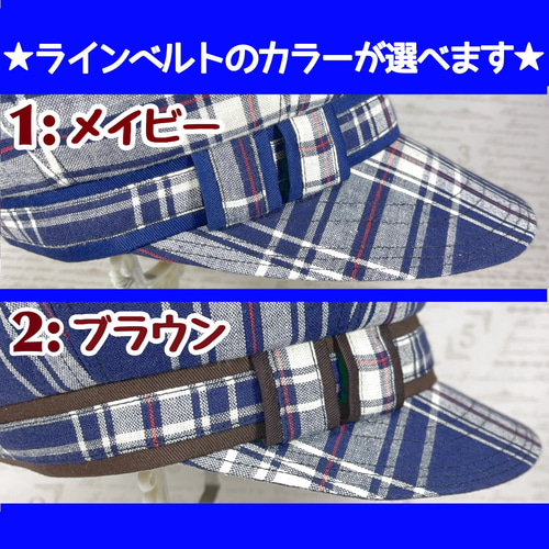 春夏のネイビーチェック・キャスケット キャスケット h-ouka 通販