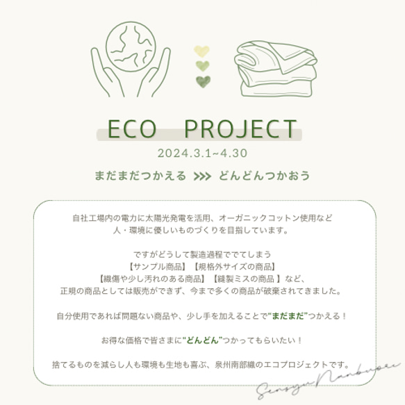 ◉eco project◉ワッフルウォッシュタオル5枚組（ホワイト/35×42㎝） 2枚目の画像