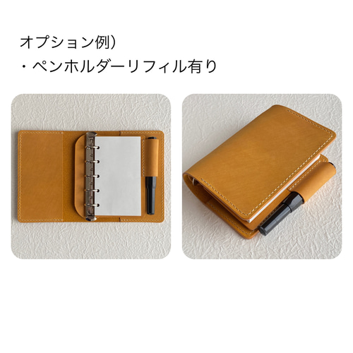 若者の大愛商品 M5 黄朽葉（きくちば / ノートタイプ / システム手帳カバー 文房具・ステーショナリー
