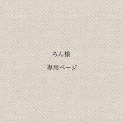 席札 結婚式 シルクリボン ウェディング 席次表・席札・メニュー表  