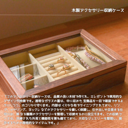 木製彫刻入り小型収納家具 楽天市場】収納ボックス 木箱 浅型スリム TSB-1AH 幅19 奥行26 高さ12