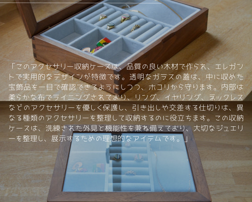 Amazon｜ジュエリーボックス 木製 大容量 ジュエリーケース 4段