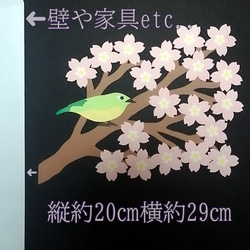 桜 の 枝　壁飾り　完成作品　季節の花　#SHOPmako 2枚目の画像