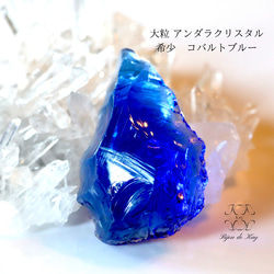 アンダラクリスタル　 ２４０３０９－１０ 940304be1d347d9ca2c888bd6d745a