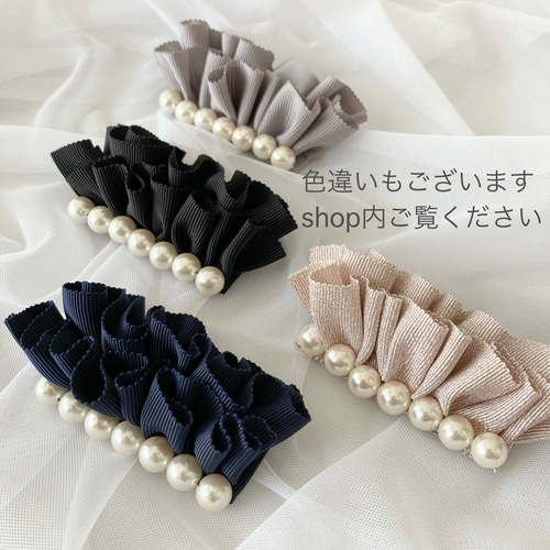 パールバレッタ リボンバレッタ パールリボンバレッタ