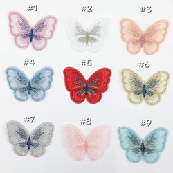 #8　ライトピンク〈6枚〉Lサイズ　蝶 モチーフ　刺繍 レース パーツ　春 ハンドメイド オーガンジー 全9色 9枚目の画像