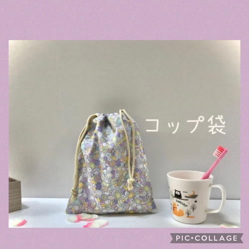 キャンディー・クッキー柄紫色・幼稚園バッグセット・小学生バッグ 