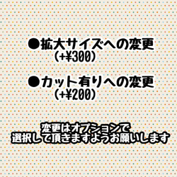 ふうせんのうた(春)☆パネルシアター 8枚目の画像