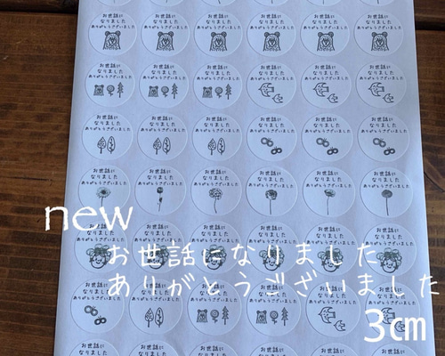 なおです。3点ご購入有難うございます セーフティーサイン ドライブレコーダー録画中 | カー用品のセイワ