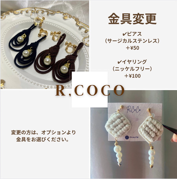 マクラメスクエアパールイヤリング 【R,CoCo】 5枚目の画像