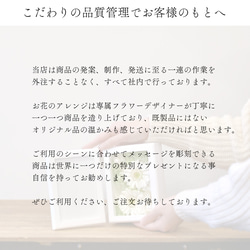 プリザーブドフラワー 置時計  名入れ 誕生日 退職祝い 記念日 還暦祝い 結婚祝い【ガーベラアレンジ５色】 18枚目の画像