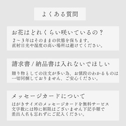 プリザーブドフラワー 置時計  名入れ 誕生日 退職祝い 記念日 還暦祝い 結婚祝い【ガーベラアレンジ５色】 17枚目の画像