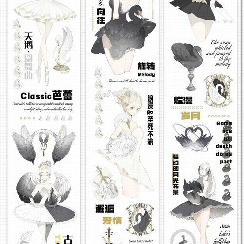 海外マスキングテープ巻売り 白レース 人物マスキングテープ 装飾マステ