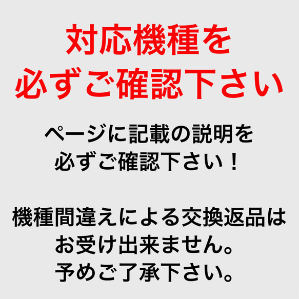 セール⭐︎6/6s/7/8/SE(第2.3世代) クロッシェレース生地 ドット模様 ブラウンチェック柄 スマホケース 2枚目の画像