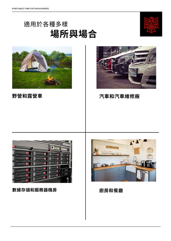 Hepty家用車用手持便攜環保奈米滅火器-HTJ50 第5張的照片