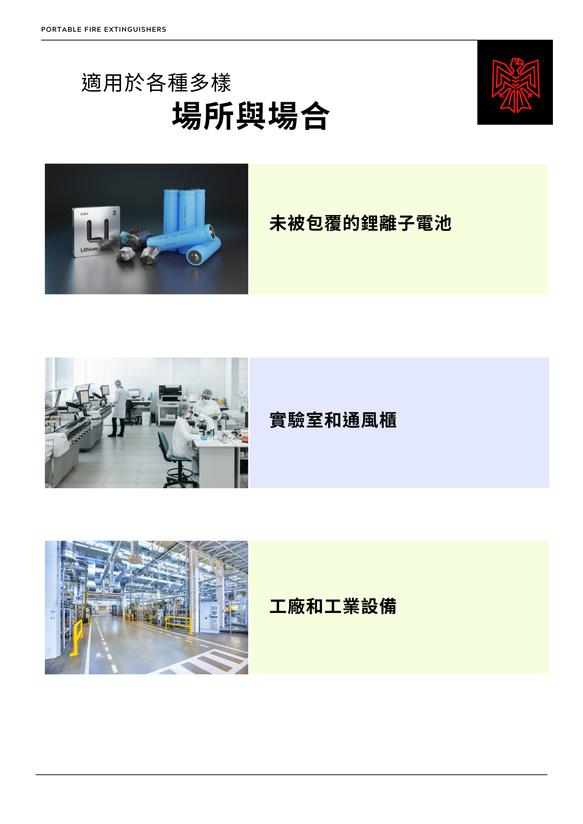 Hepty家用車用手持便攜環保奈米滅火器-HTJ50 第7張的照片