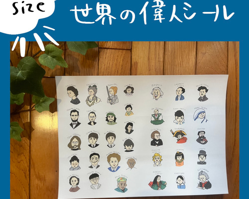 ピーノ様♡ありがとうございます♡人物ステッカー500枚、マステ♡おまとめ♡ ピーノ様♡ありがとうございます♡人物ステッカー500枚、マステ