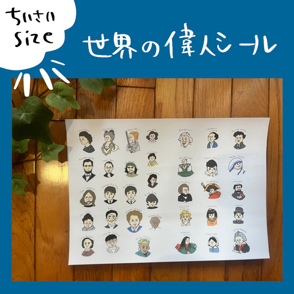 Janne Da Arc A4ステッカーシート11枚セット アナザー・シングルズ