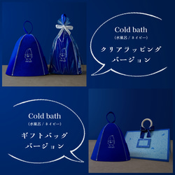 CHILL GIFT 整うヒヨコのサウナハットギフト サウナが"好き"な方への贈り物 COLD BATH(ネイビー) 2枚目の画像