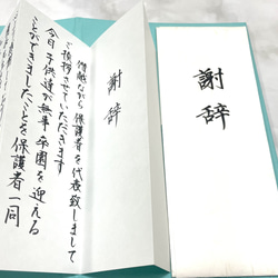 【AirMac様 御依頼品】『感謝』 書道作品 110cm角 AirMac様 御依頼品】『感謝』 書道作品 110cm角 AirMac様 御依頼品