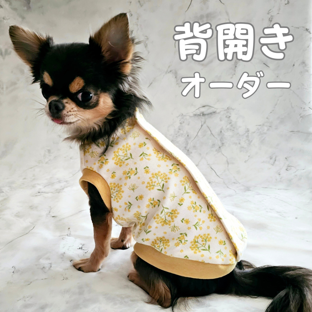 ようもも　ハンドメイド　犬服