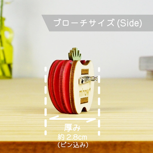 「トマト」木製ブローチ　かわいい　アクセサリー　プレゼント　北欧 6枚目の画像