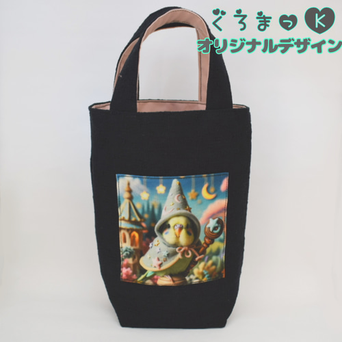 ハンドメイドパネル生地オーダー