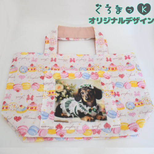 ダックスたち】パネル生地 オリジナル ハンドメイド オーダー 生地  