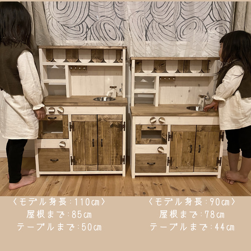 りーさん専用 おままごとキッチン 高さ＆幅(70cm)&色(ホワイト