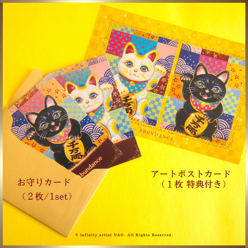 まねきねこ様御依頼カード 楽天市場】【開運招来！】開運メタルカード招き猫（まねきねこ