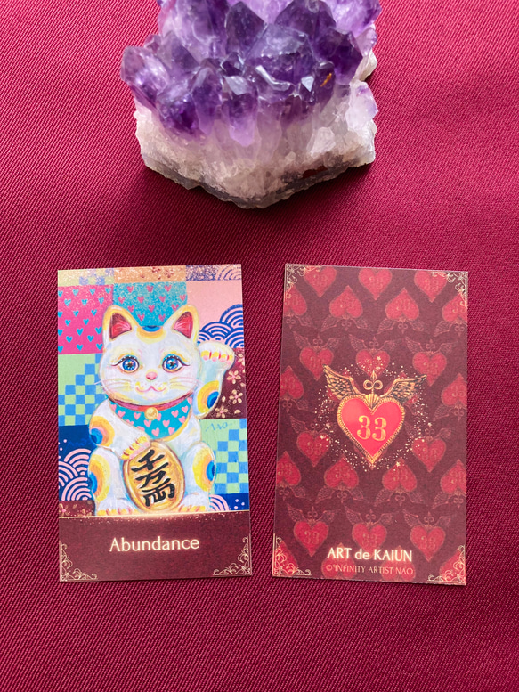 【今人気！】富を引き寄せる✦お守りカード「招き猫カード」Abundance 7枚目の画像