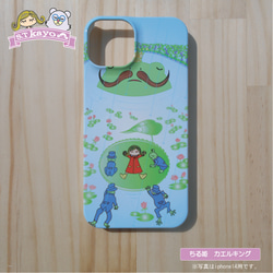 「ちる姫」カエルキング　iPhoneケース 1枚目の画像