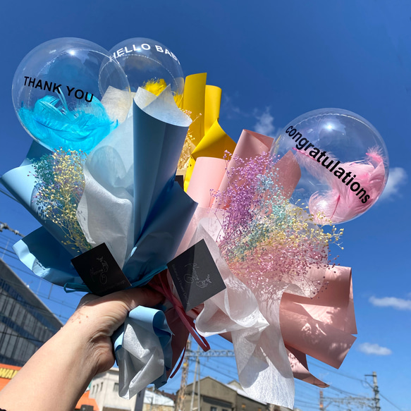 文字入れ無料＊【バルーンブーケ・クリアフェザー】レインボー